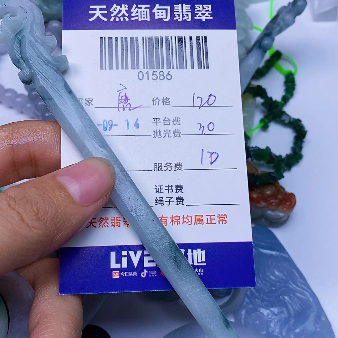 *****未镶嵌定制翡翠翡翠