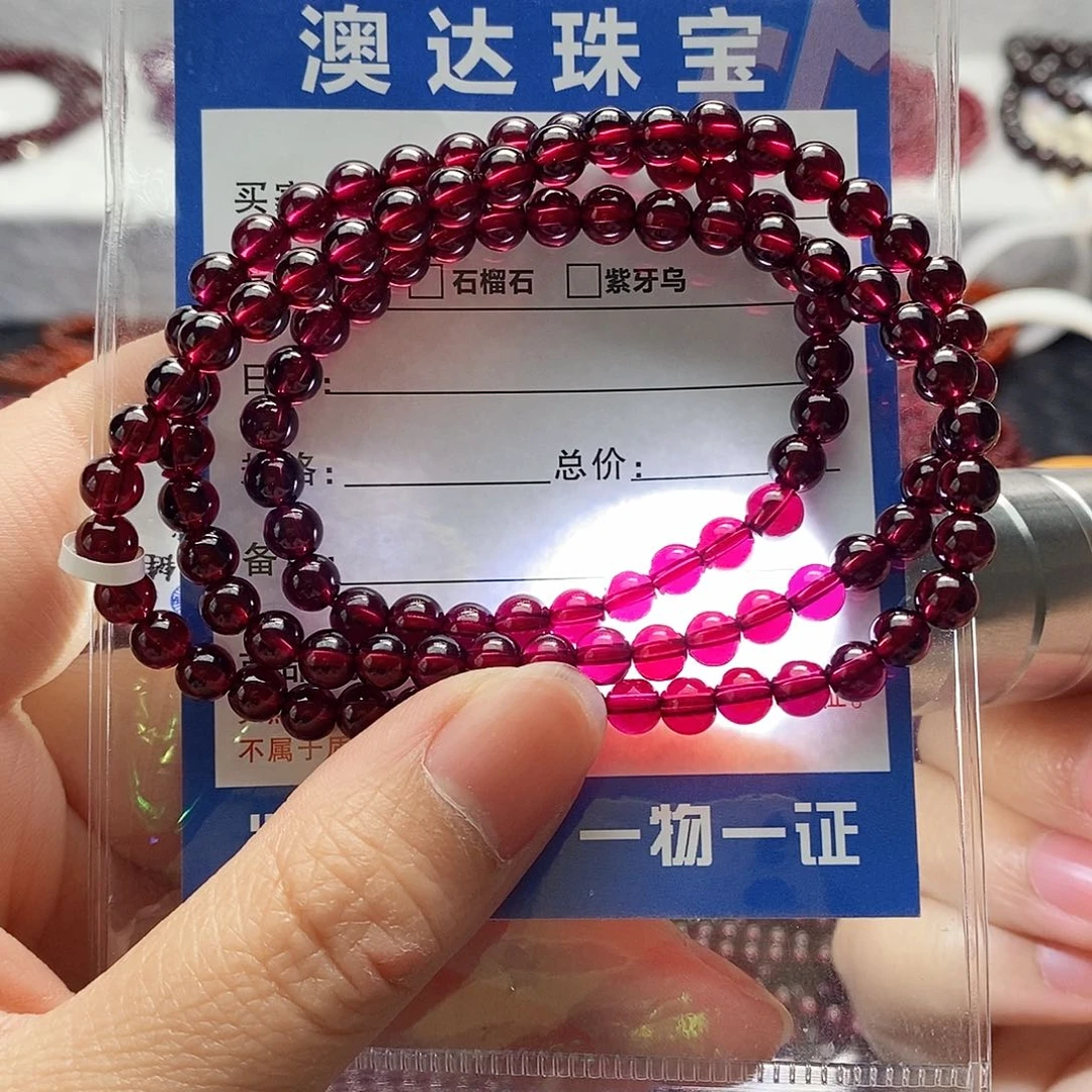 石榴石手链未镶嵌5.3mm精品玫红