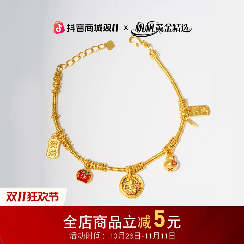 黄财神福满葫芦足金盘缠足金999