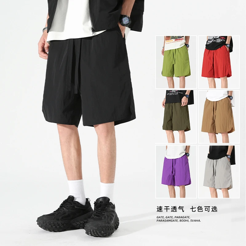 哈克汉贝纯色速干运动短裤男薄款透气潮牌痞帅五分中裤子夏季休闲