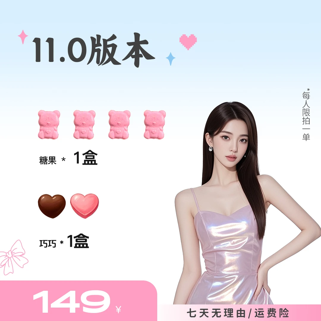【拍一发二】1盒糖果+1盒巧克力//