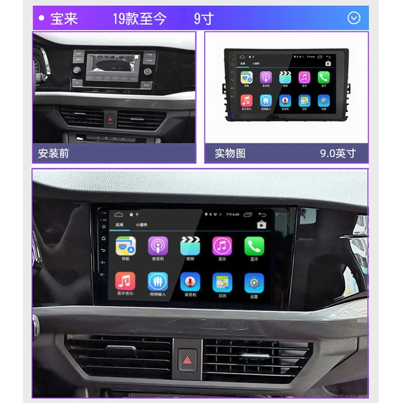 大众宝来蔚领大屏导航原厂车载专用改装倒车影像一体机中控显示屏