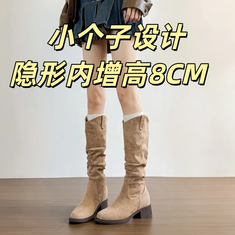 内增高褶皱堆堆长靴女2025新款冬英伦风美拉德长筒靴小个子骑士靴