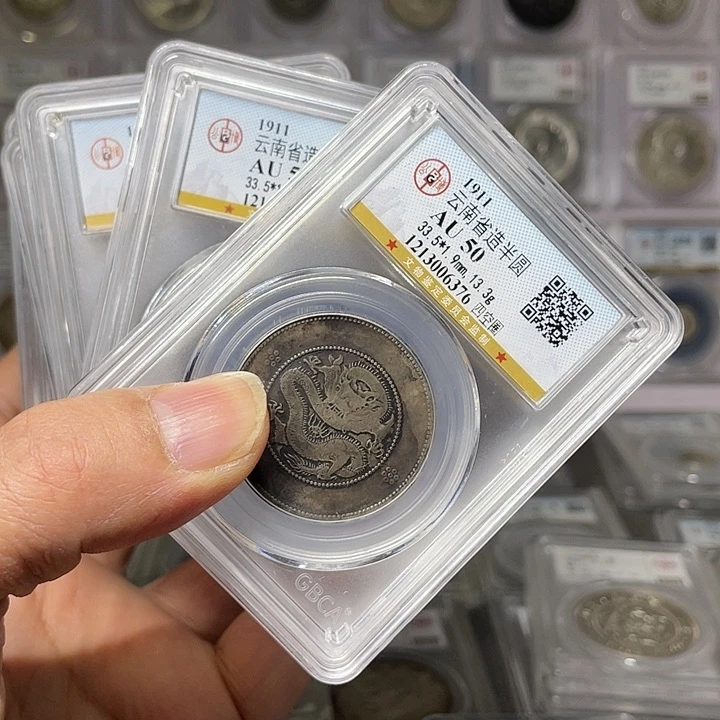 银沃*霸如图所说的10枚