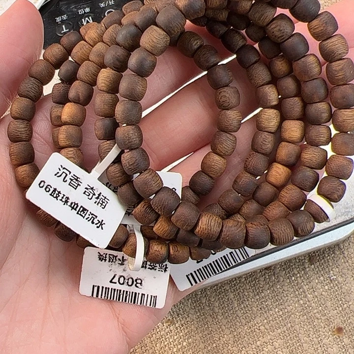 沉香手串沉水06鼓单6克B007多样性发一