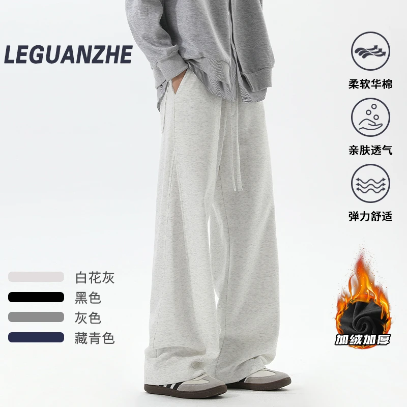 美式弯刀卫裤休闲裤秋冬加绒潮流百搭美拉德高街ins运动裤直筒裤