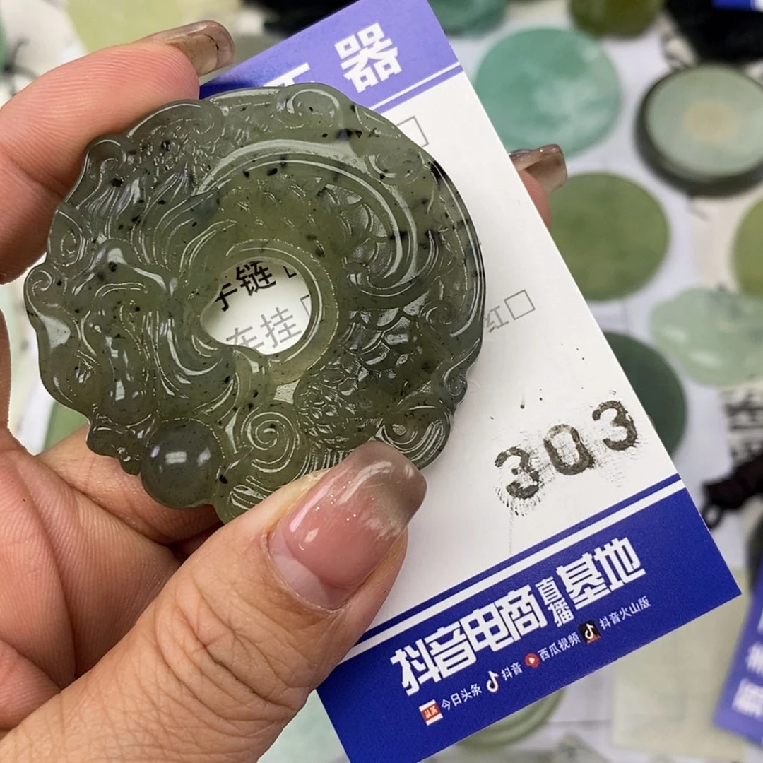【闪购商品】岫玉颈饰未镶嵌曦*挂件