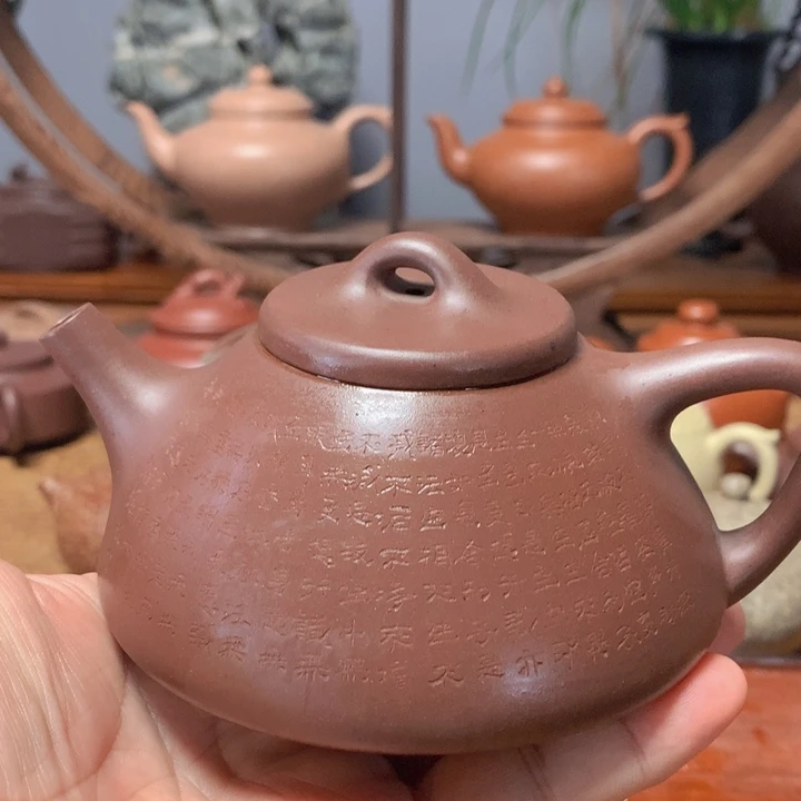 茶壶紫砂心经子冶