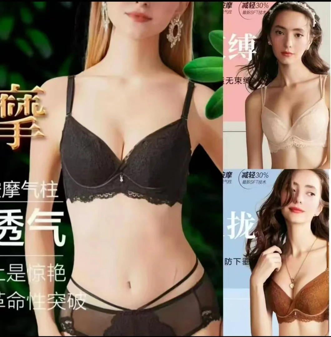 【夏娃之秀】美背款6859时尚聚拢非海绵文胸