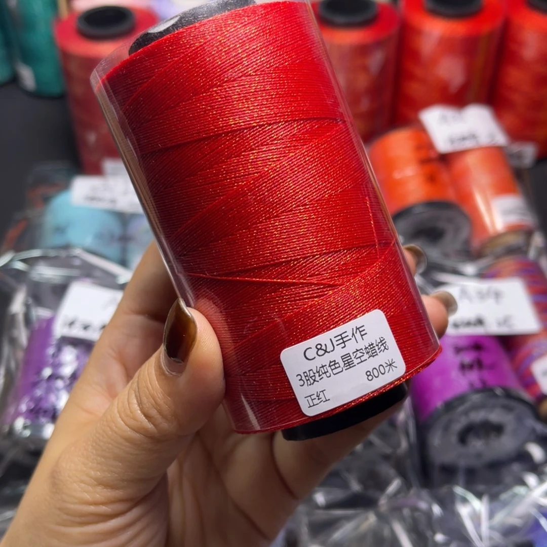 腈纶3股星空蜡800米正红