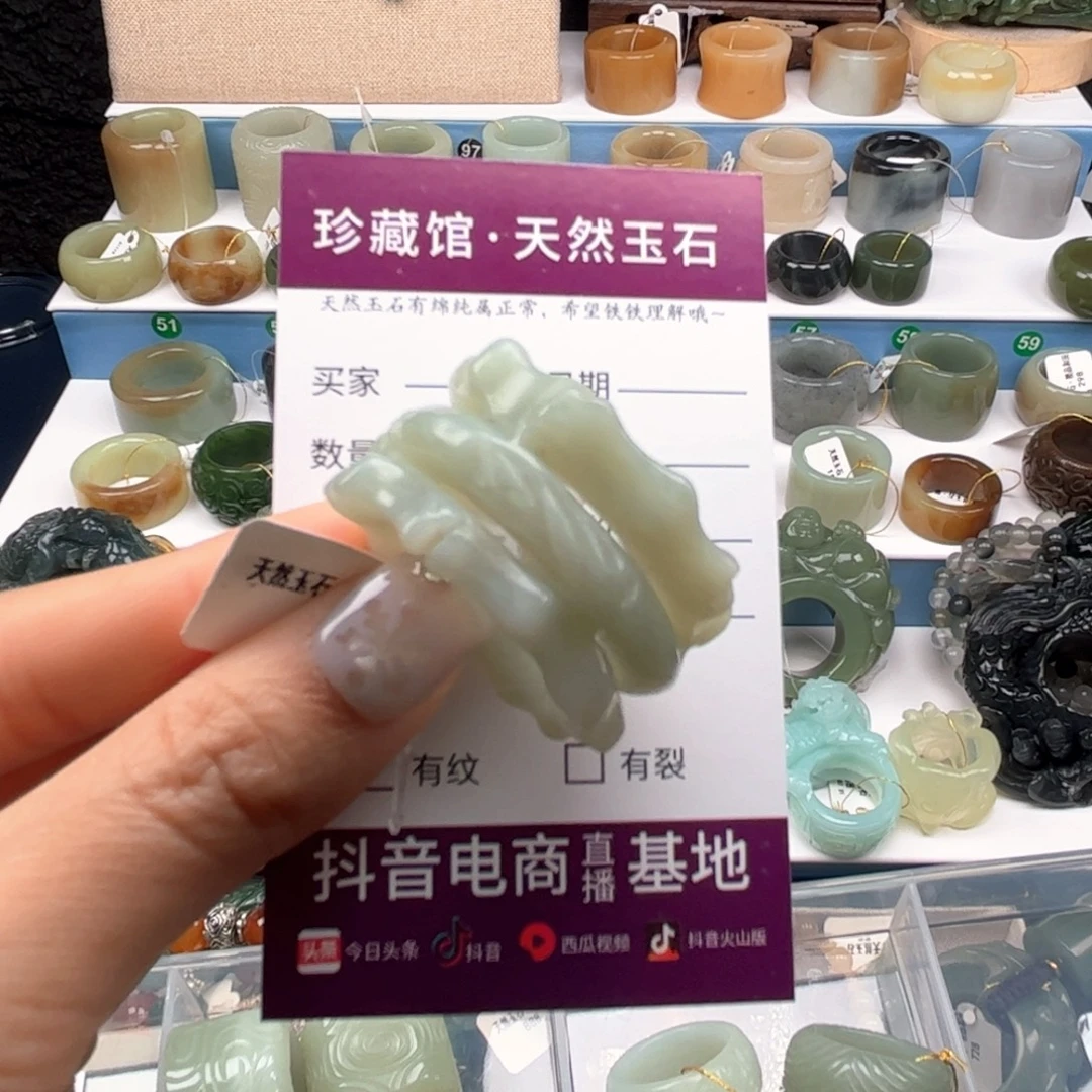 舎***㤫和田玉未镶嵌戒指内径21.8