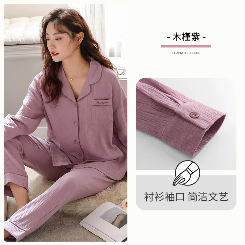 梭织棉纱布睡衣女士春夏季夏天长袖纯棉全棉春秋款薄款家居服套装