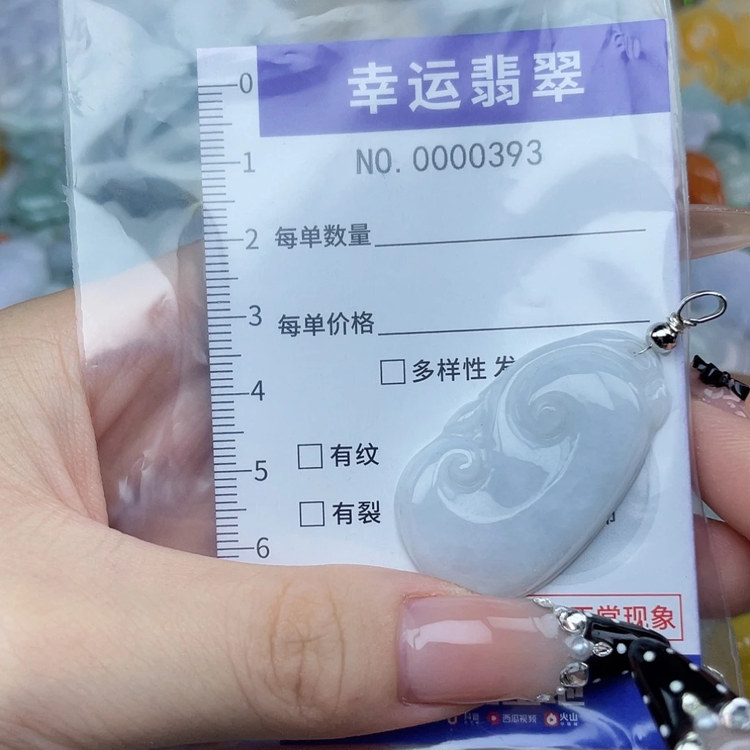 翡翠未镶嵌颈饰Hhh