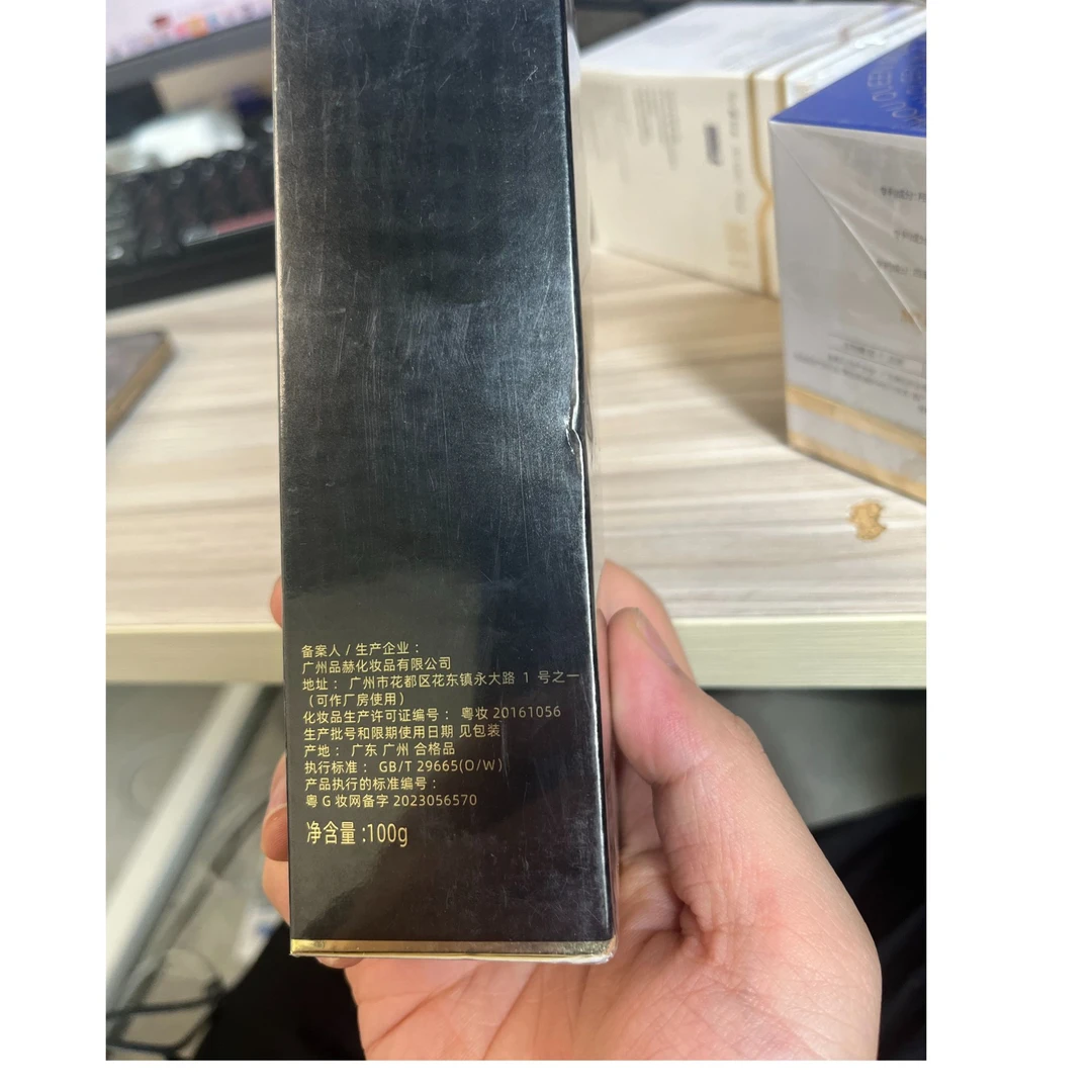 冰亦紧致抗皱流光乳