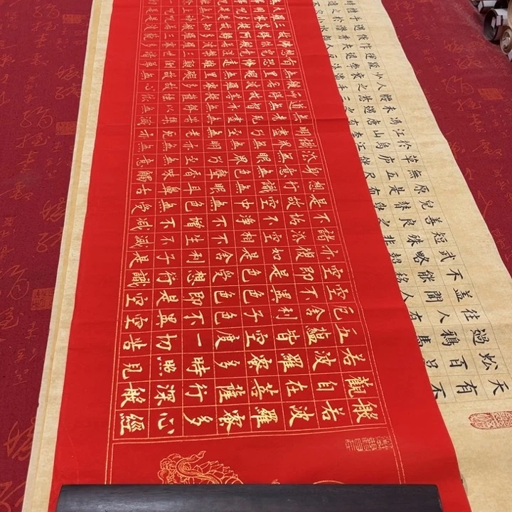 书法心。经熊任造138✖️34红金墨福利