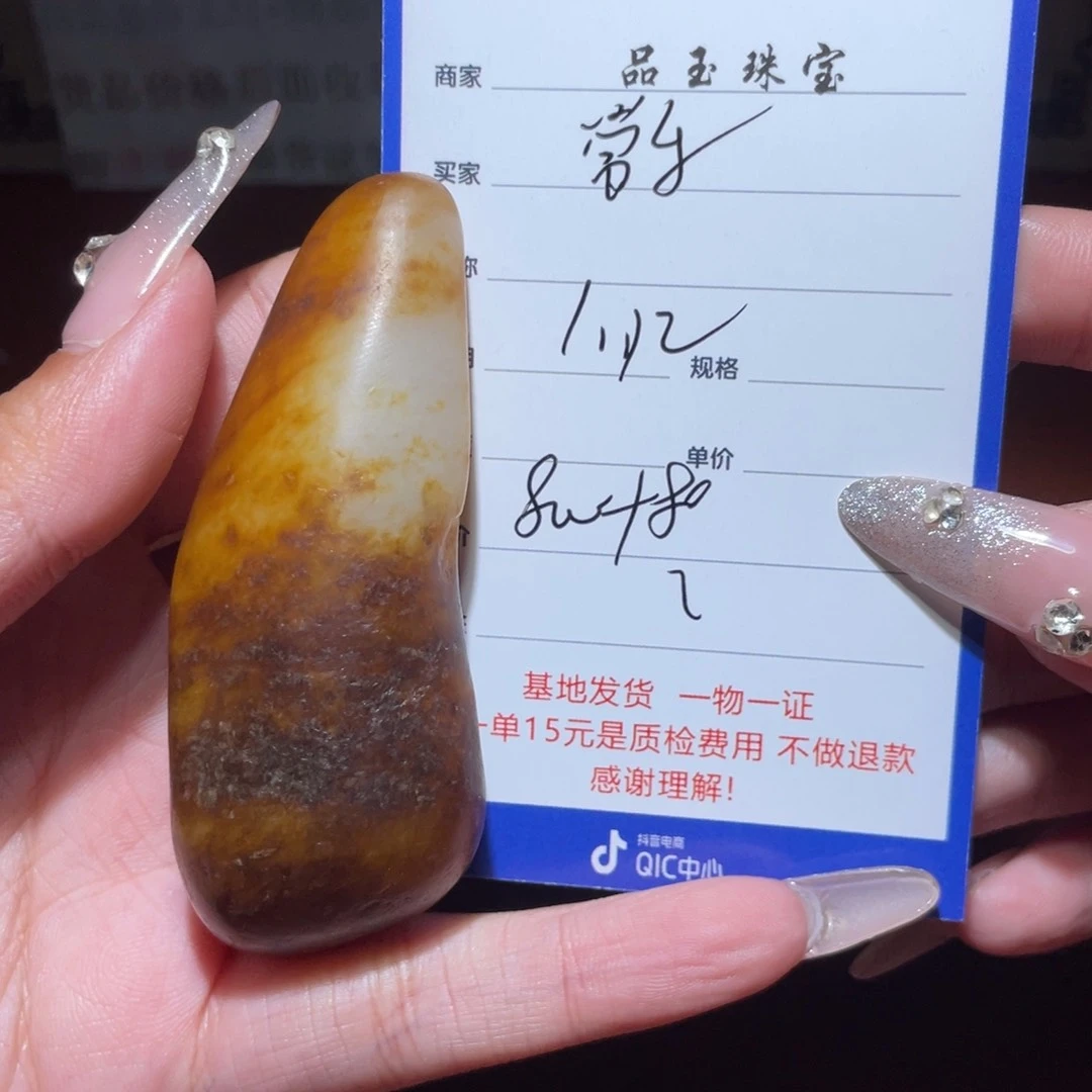 和田玉挂件未镶嵌常****£