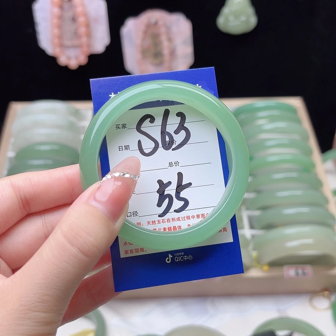 伶***碎石英质玉未镶嵌手镯