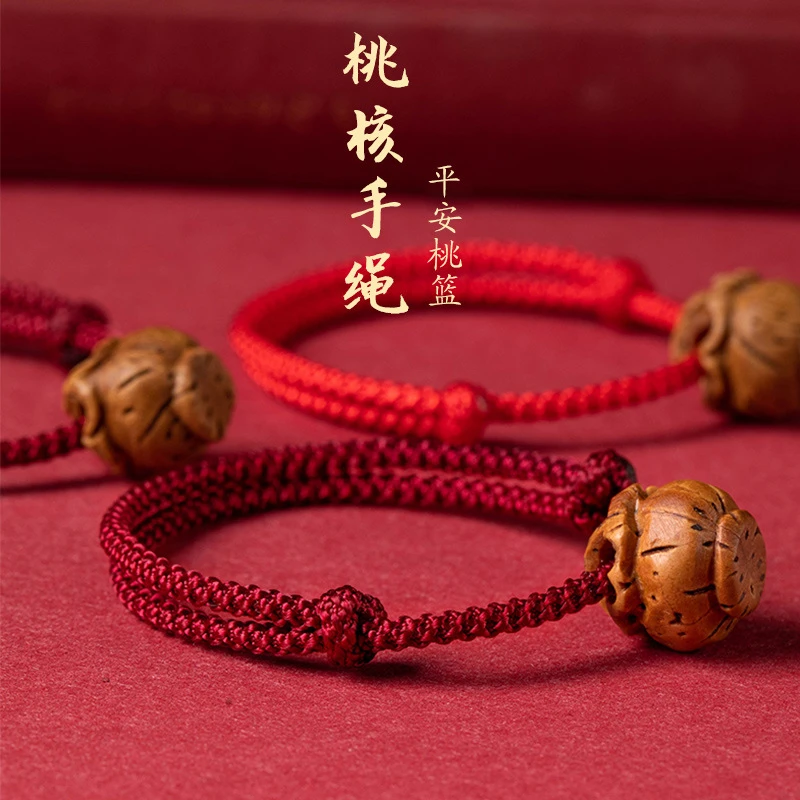 桃核红色民族风原创设计拼色五彩绳红手绳财神五路桃核财神手串