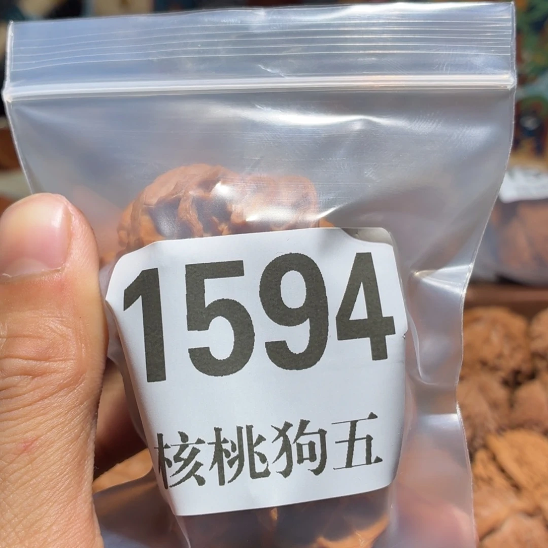 樂***Z吊坠文玩核桃1594苹果