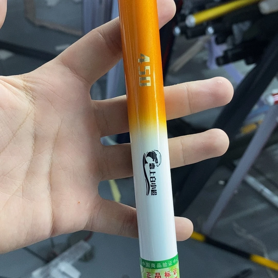 碳素白城8h4.5米19调