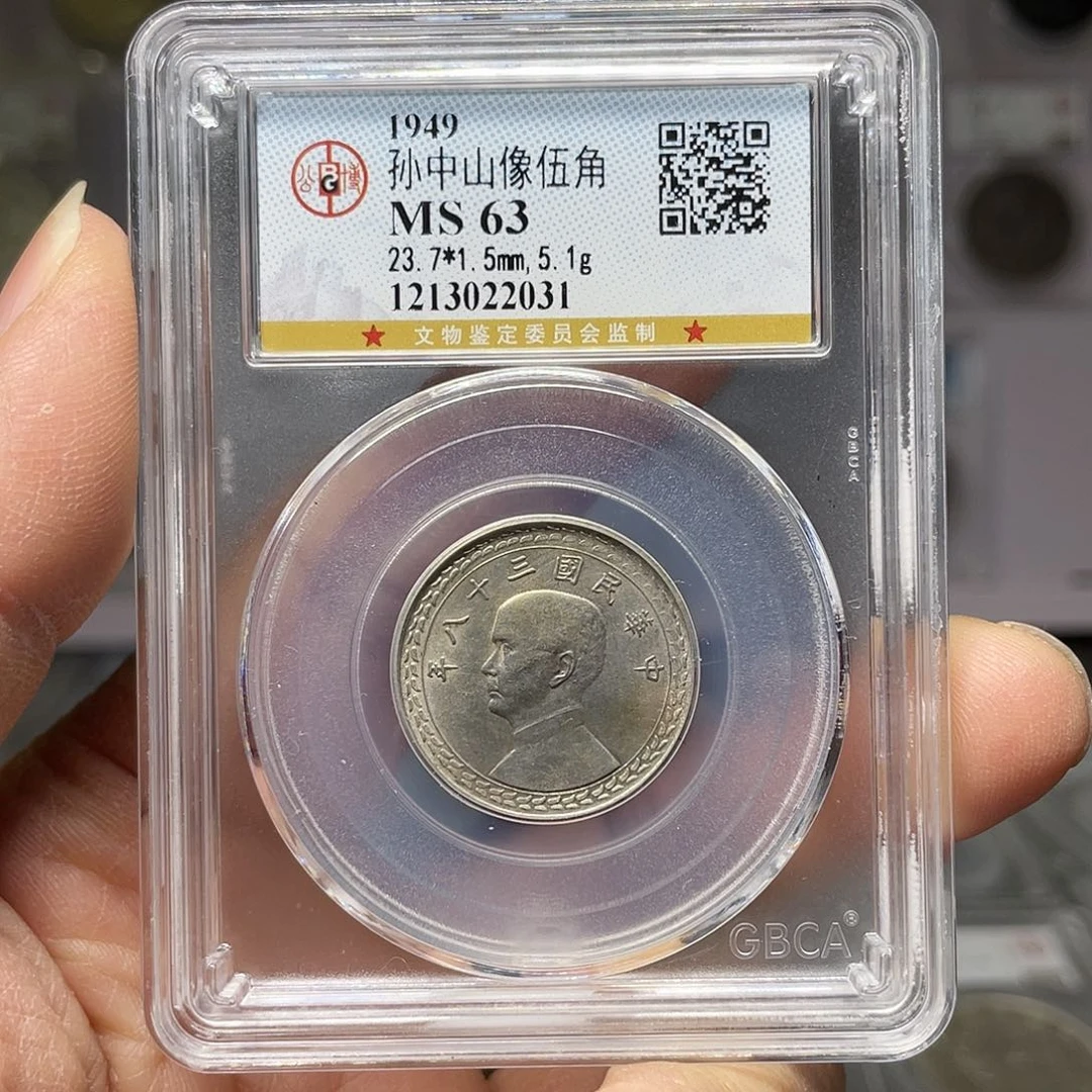 银如图所说的一个