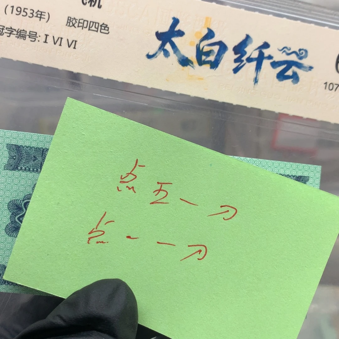 大***狼点五一刀点一一刀，喜欢的大哥去拍