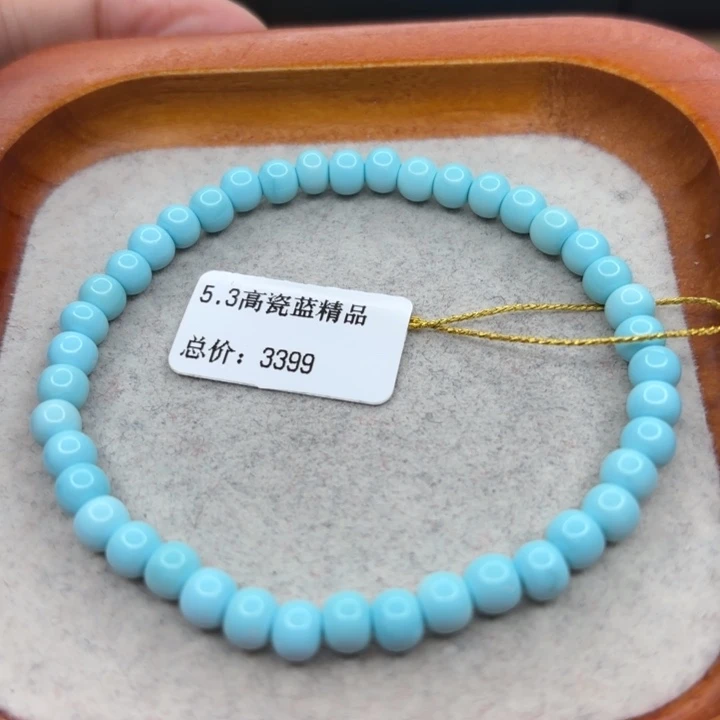 绿松石未镶嵌手链
