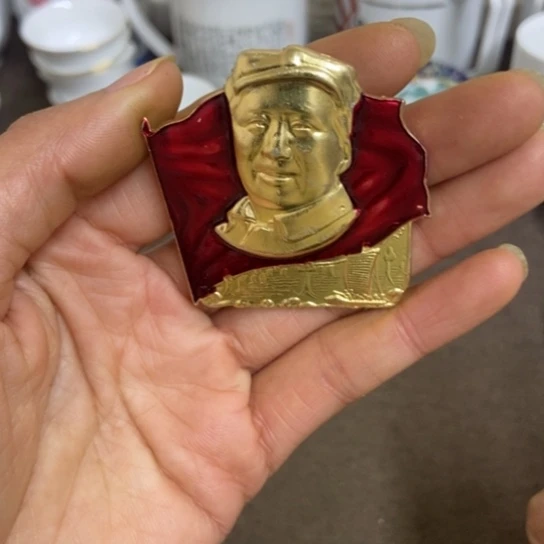 瓷片景德镇陶瓷研究所