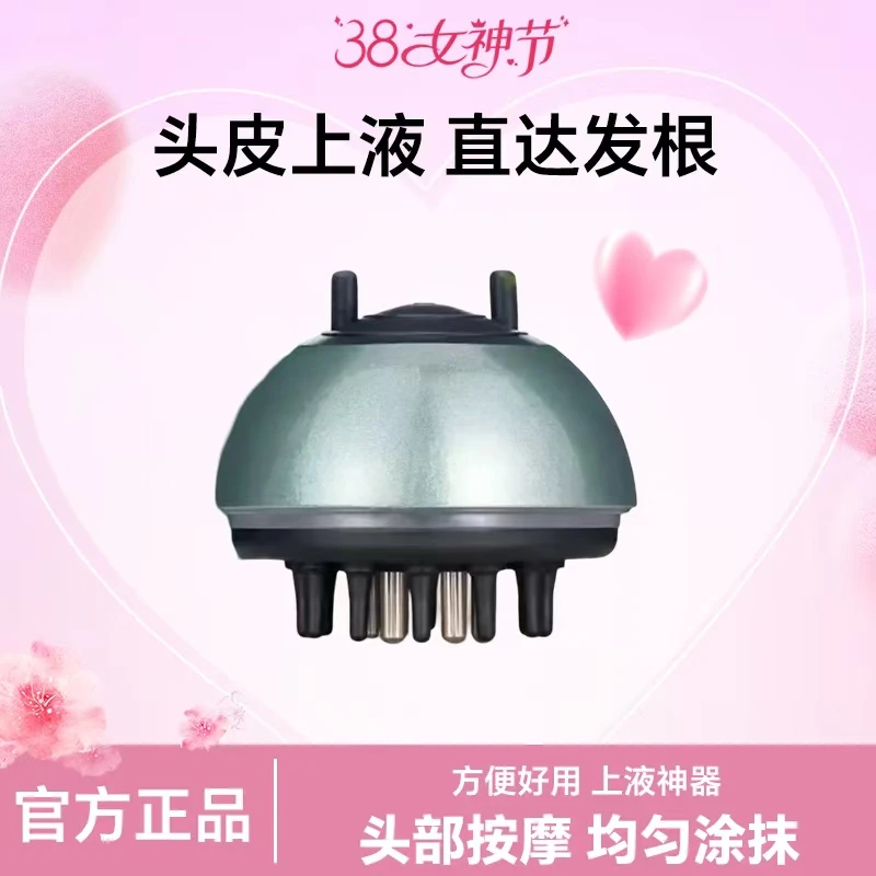 便携滚珠上液梳子