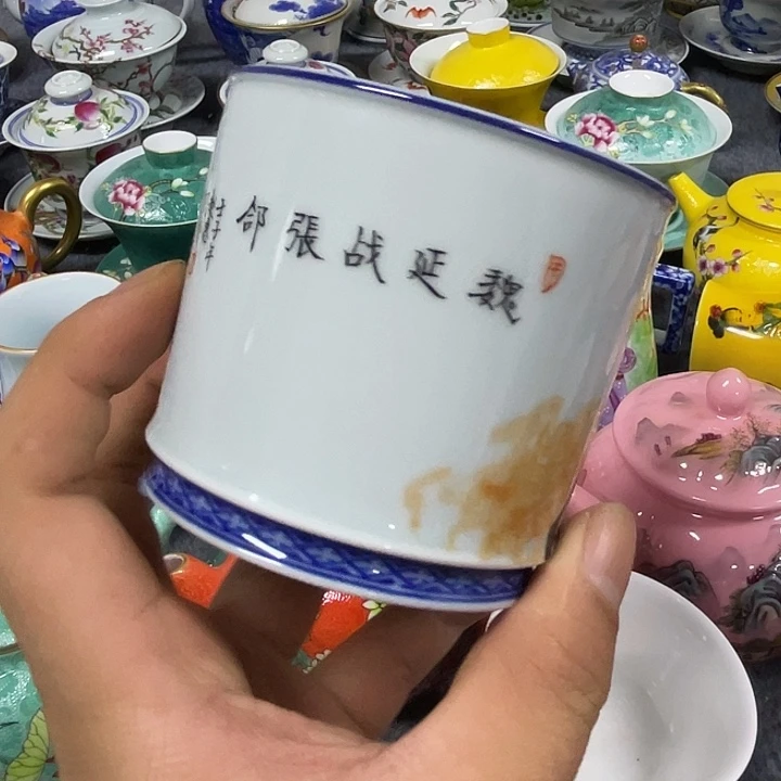 景德镇陶瓷研究所