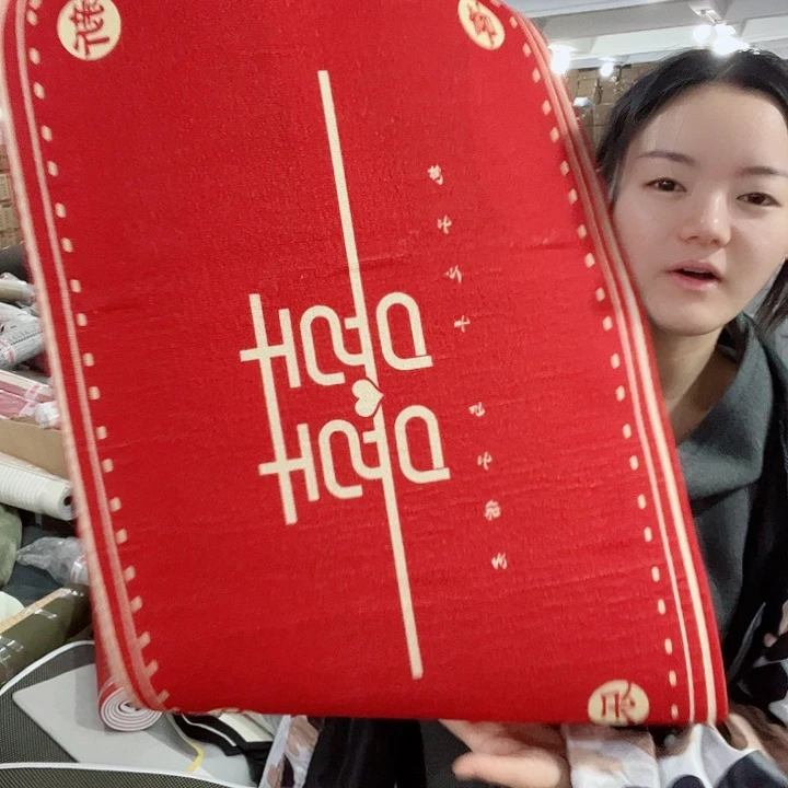 26号地垫。  喜啦啦啦