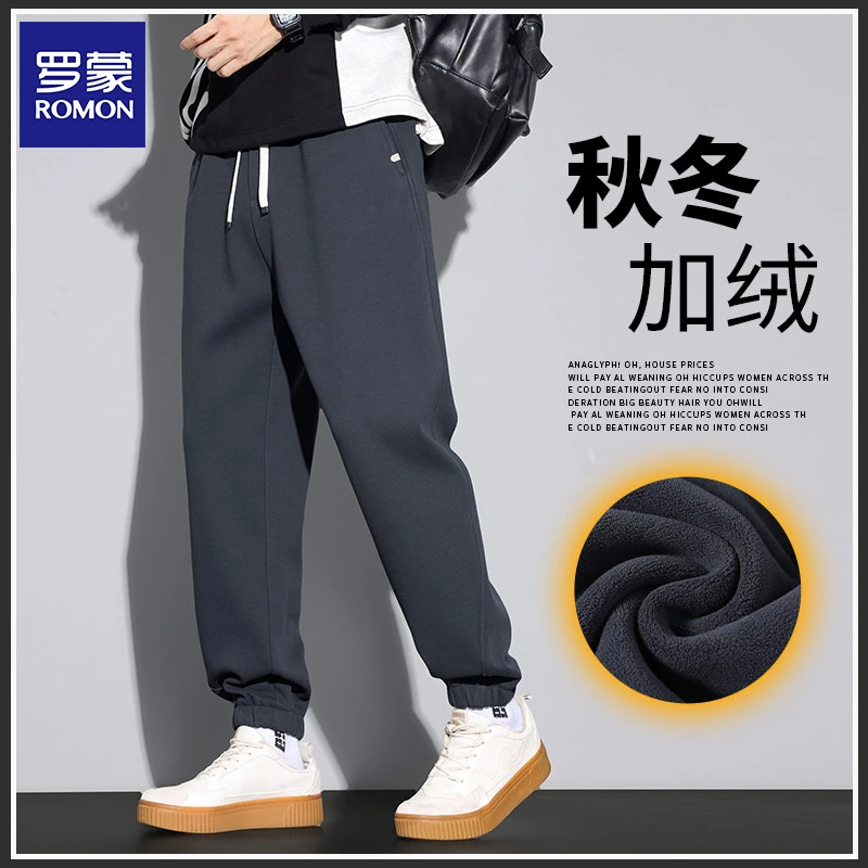 Romon/罗蒙秋冬加绒加厚束脚卫裤男2025美式潮牌新款休闲裤男款