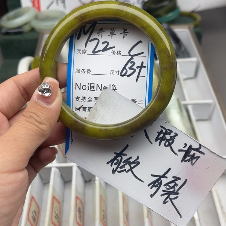 蛇纹石玉未镶嵌手镯