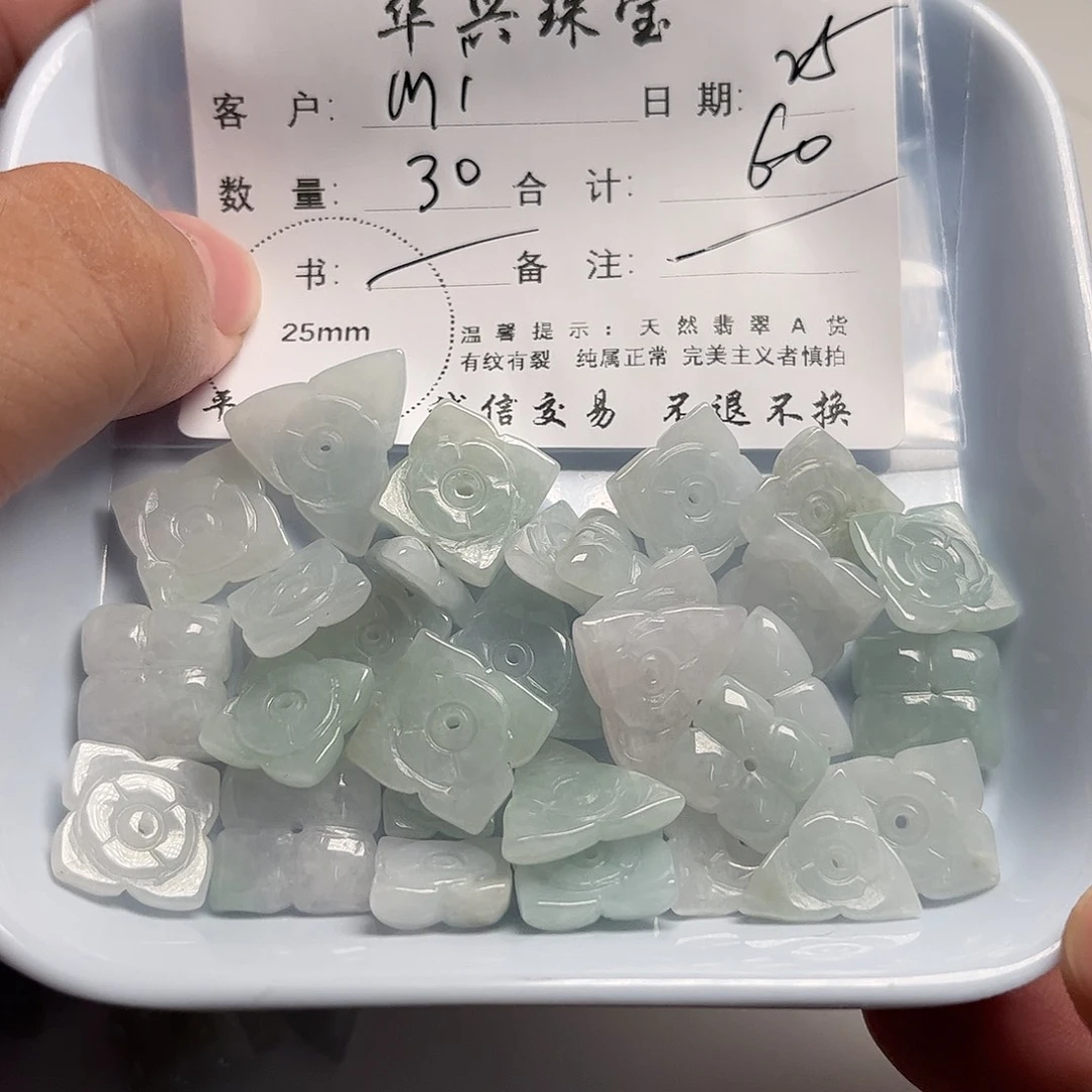 m***a翡翠未镶嵌颈饰天然翡翠