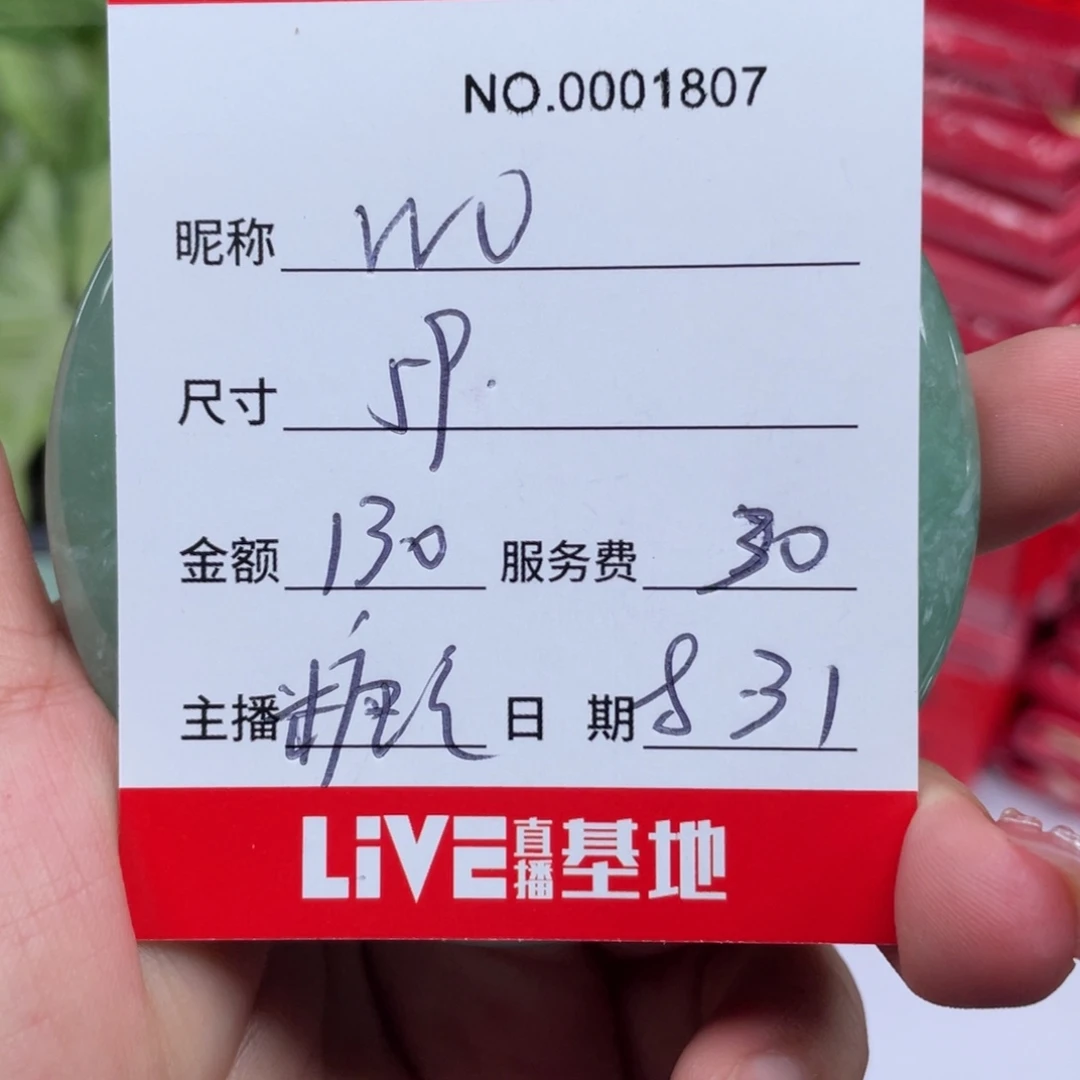 w***o非金属无所见即所得1807