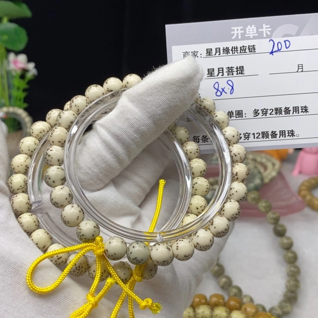 星月菩提吊坠200……