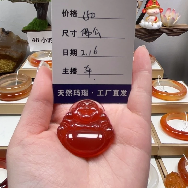 玛瑙/玉髓手镯未镶嵌