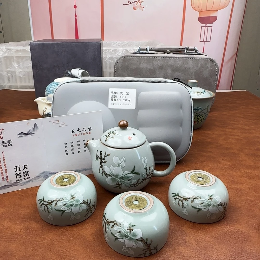颜瓷闪购链接商品6141