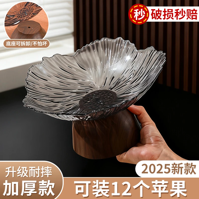 果盘水果盘高颜值2025新款高档大气客厅家用轻奢高级感干果盘便af