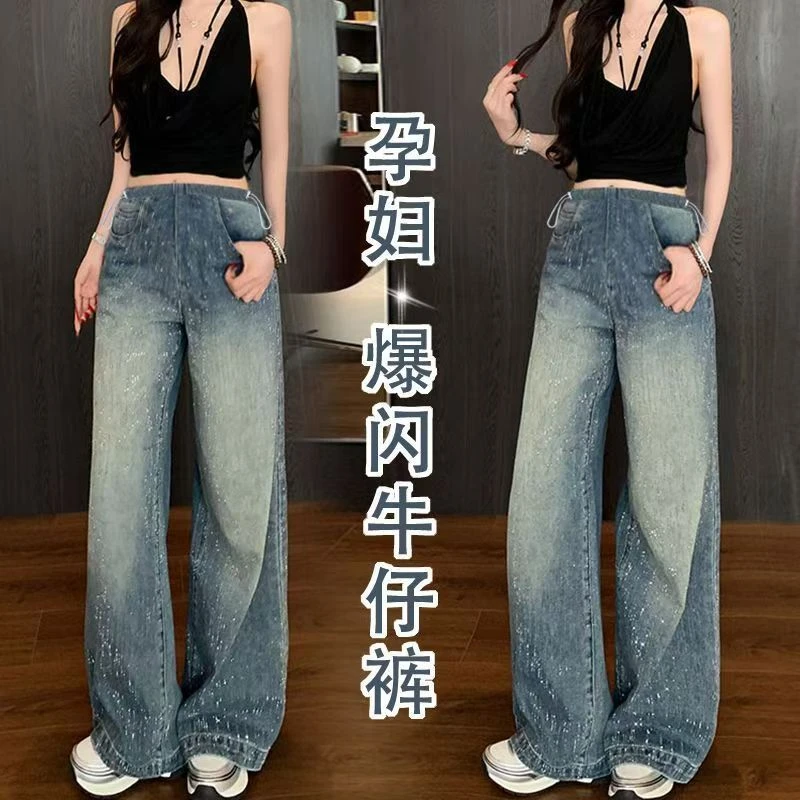 2025秋季孕妇牛仔韩版显瘦蓝色爆闪满天星烫钻牛仔百搭孕妇阔腿裤