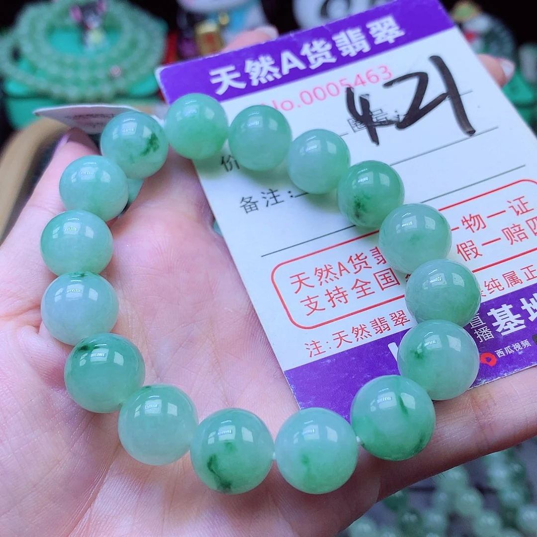 翡翠未镶嵌毛衣链12+