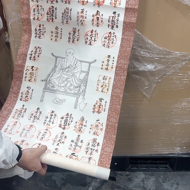 晨*精品剪纸作品欣赏