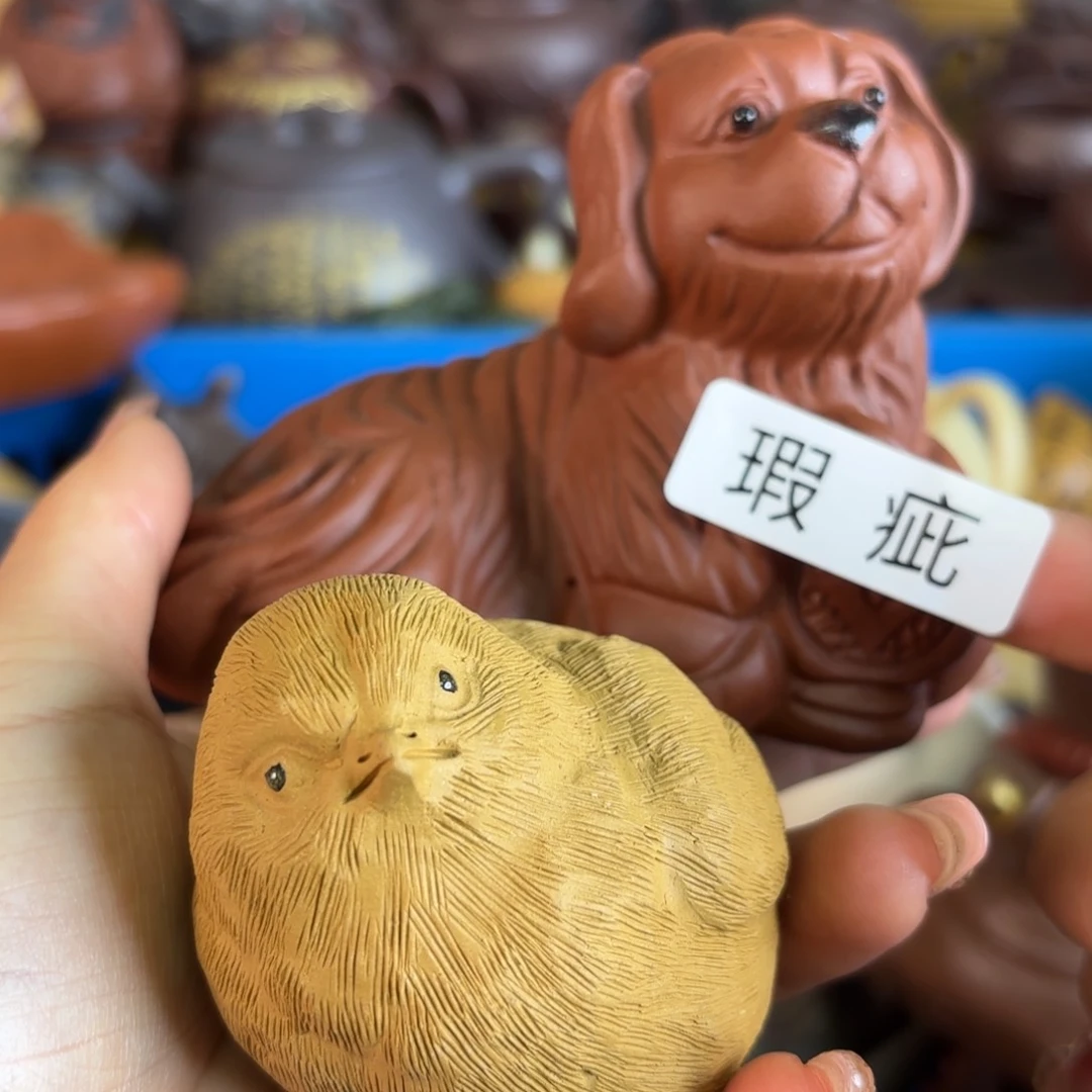 紫砂茶盘微瑕尾货听清再拍