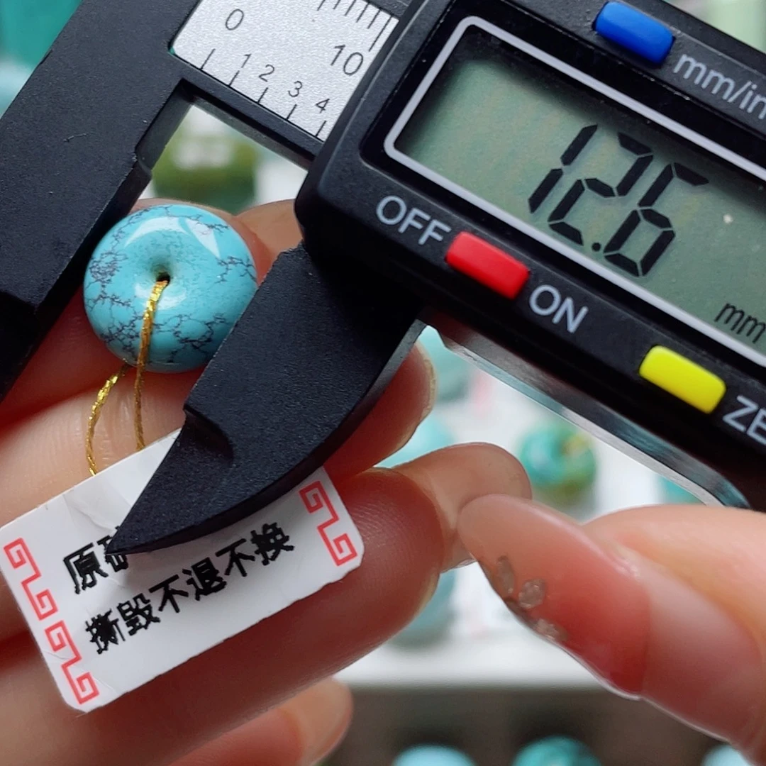 未镶嵌绿松石挂件
