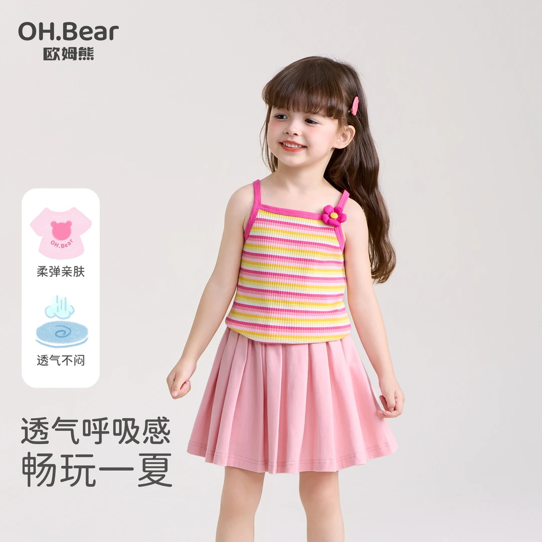 【断码福利】女童立体花装饰吊带2025透气棉儿童外穿无袖潮牌童装