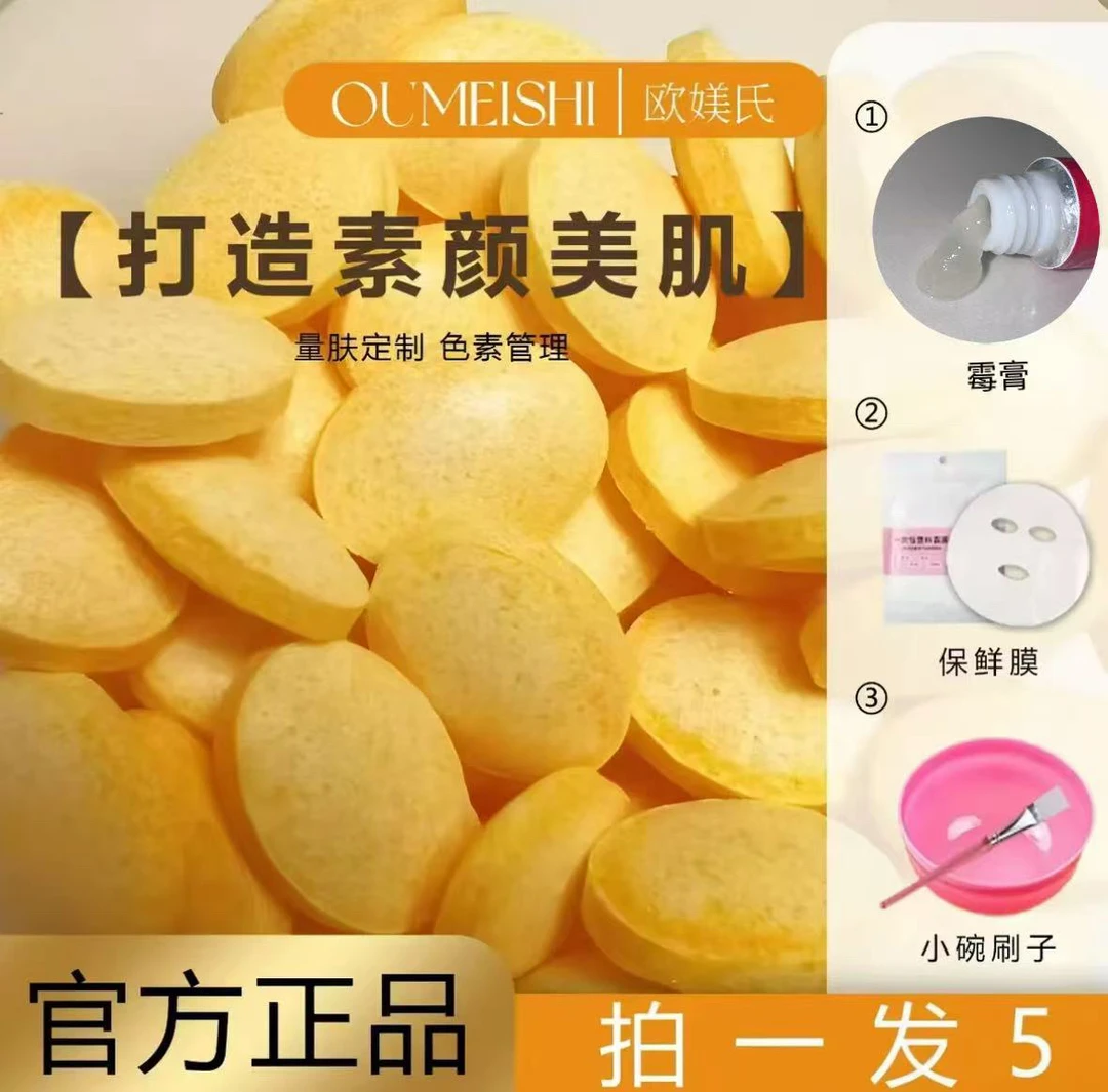 酶30粒+小红管+小碗 小刷，保鲜膜