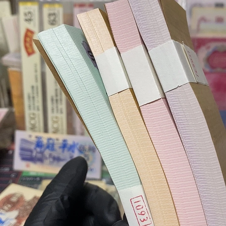 星****人军区油票四刀福利款