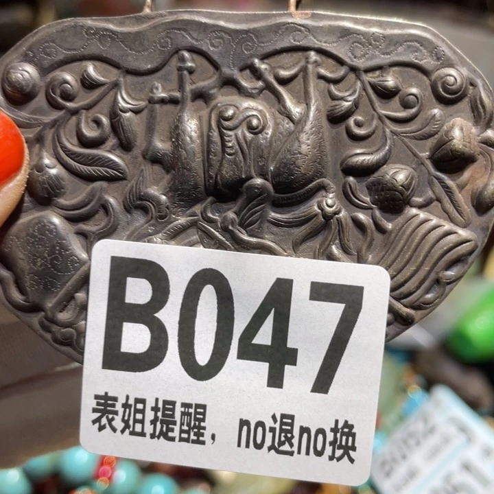 兴***库陶瓷表姐直播所见所得