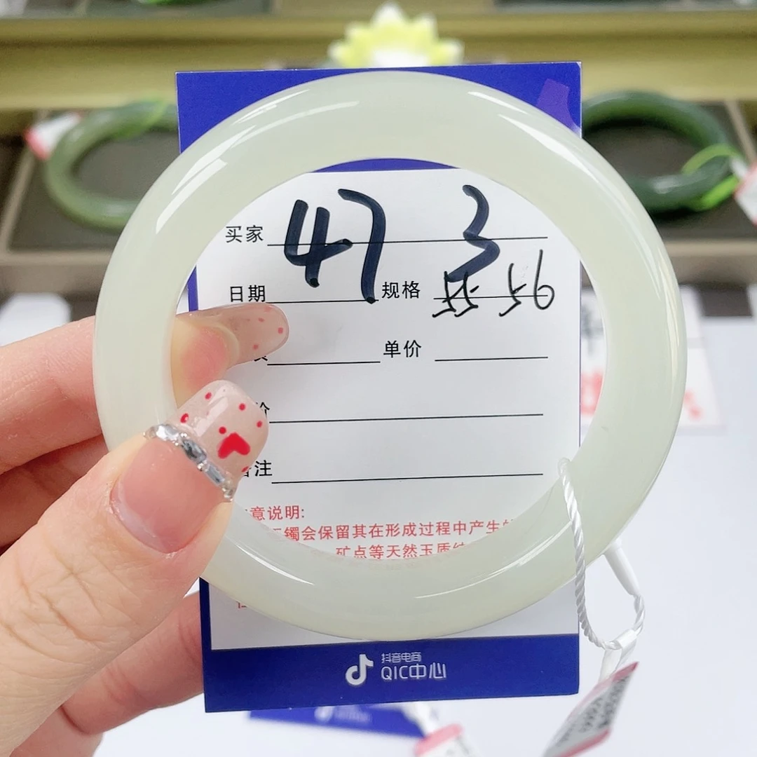 【闪购商品】和田玉手镯未镶嵌