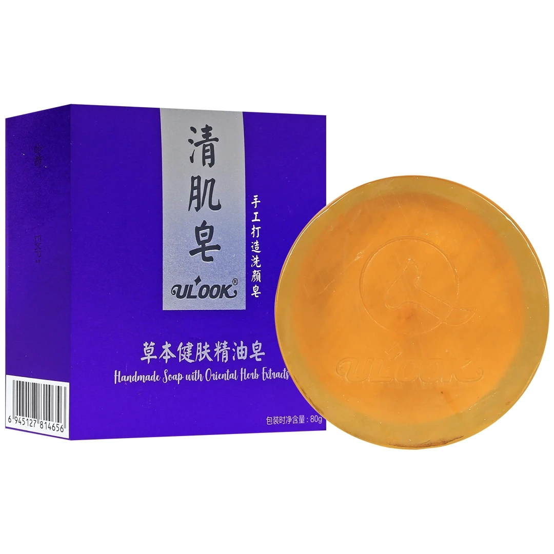 ULOOK 草本健肤精油清肌皂80g 女士男士洗澡洗脸皂